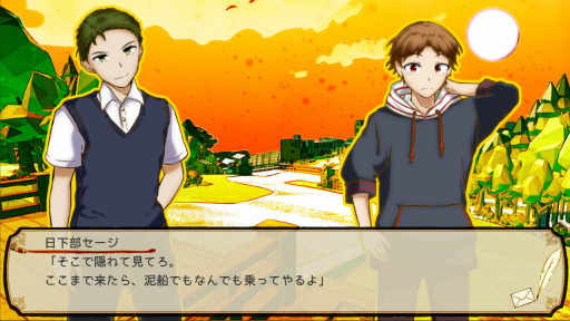 ���������꡼ No.015�Υ���ͥ������ / �Υ����른�å����ɥ٥���㡼��Summer Mission�ץե꡼�Ǥ�����