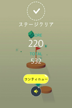 画像ギャラリー No.005のサムネイル画像 / au Webポータルで「ぷるるんジャンプ」が提供開始