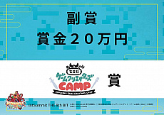 ���������꡼ No.003�Υ���ͥ������ / BitSummit THE 8th BIT�������6����ΥΥߥ͡��Ⱥ��ʤ�ȯɽ�����٥�Ȥ�ڤ��ि��Υ����ɤ����������ȤǸ���