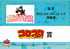 ���������꡼ No.004�Υ���ͥ������ / BitSummit THE 8th BIT�������6����ΥΥߥ͡��Ⱥ��ʤ�ȯɽ�����٥�Ȥ�ڤ��ि��Υ����ɤ����������ȤǸ���