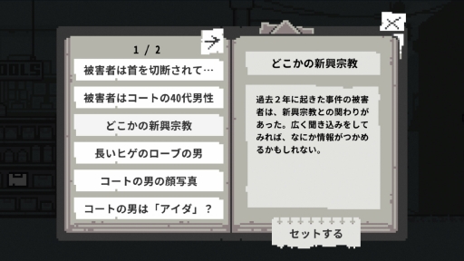 ���������꡼ No.003�Υ���ͥ������ / ����ADV���³�Ʋ���λ������פ�PC��Steam�ˡ�Switch�ܿ��Ǥγ�ȯ������