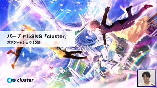 ꡼ No.003Υͥ / TGS 2021ϡVRǯ2020ǯǽꡤ2021ǯ2ǯܡסVRԾθѥͥǥåͤݡ