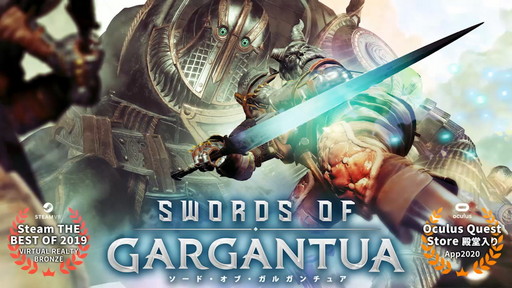 ꡼ No.008Υͥ / TGS 2021ϡVRǯ2020ǯǽꡤ2021ǯ2ǯܡסVRԾθѥͥǥåͤݡ