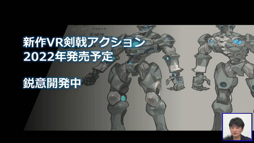 ꡼ No.009Υͥ / TGS 2021ϡVRǯ2020ǯǽꡤ2021ǯ2ǯܡסVRԾθѥͥǥåͤݡ