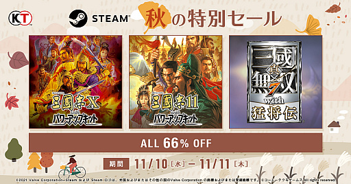 ���������꡼ No.002�Υ���ͥ������ / ���������ƥ��⥲���ॹ�ֽ������̥�����פ򳫺š�Steam��������λ�Ԣ�ִ�Ϣ�����ȥ뤬����66�󥪥դ�