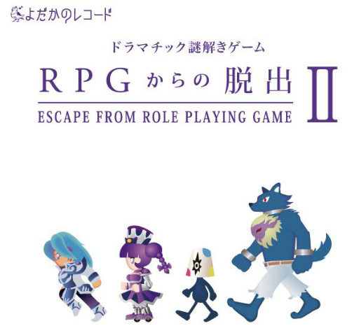 RPG򤭥RPGæIIפ1231ޤȯ