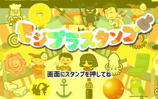 画像ギャラリー No.007のサムネイル画像 / 「ゲームクリエイター甲子園 2021」受賞全作品が発表