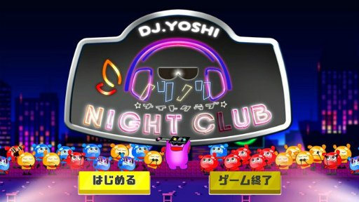 画像ギャラリー No.009のサムネイル画像 / 「ゲームクリエイター甲子園 2021」受賞全作品が発表