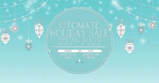 画像集#007のサムネイル/年末年始のセール情報まとめ。気になっていたタイトルをこの機会に遊んでみよう