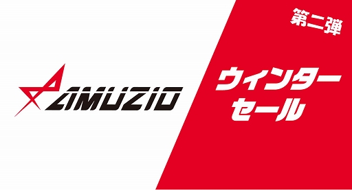 画像集#012のサムネイル/年末年始のセール情報まとめ。気になっていたタイトルをこの機会に遊んでみよう
