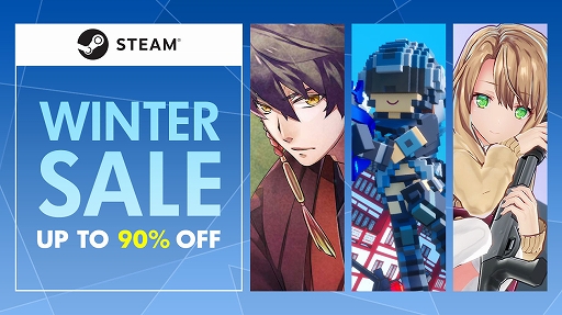 画像集#035のサムネイル/年末年始のセール情報まとめ。気になっていたタイトルをこの機会に遊んでみよう