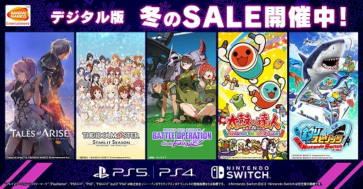画像集#040のサムネイル/年末年始のセール情報まとめ。気になっていたタイトルをこの機会に遊んでみよう