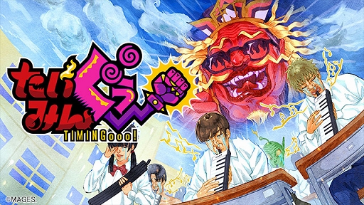 画像集#046のサムネイル/年末年始のセール情報まとめ。気になっていたタイトルをこの機会に遊んでみよう