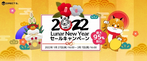 ���������꡼ No.002�Υ���ͥ������ / PC������ǥ����륭�����䥵���ӥ���DIRECT GAMES�ס���ʥ˥塼���䡼�����ڡ������������