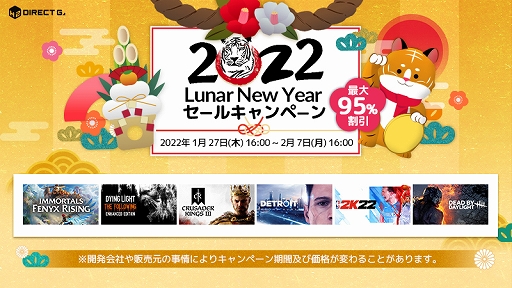 ���������꡼ No.006�Υ���ͥ������ / PC������ǥ����륭�����䥵���ӥ���DIRECT GAMES�ס���ʥ˥塼���䡼�����ڡ������������