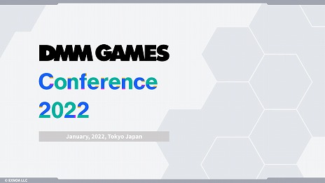 ���������꡼ No.001�Υ���ͥ������ / DMM GAMES������饤�󥲡�����Ȥ����礹���DMM GAMES����ե����2022�ɤ�»ܡ��桼��������3000���ͤ�����