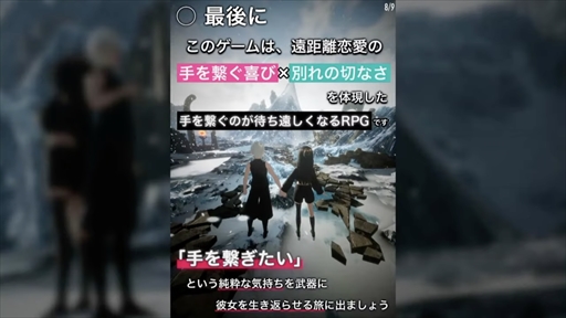 画像ギャラリー No.009のサムネイル画像 / 福岡ゲームコンテスト「GFF AWARD 2022」レポート。ゲスト審査員のさいとうなおき氏が,自身の転機とキャラを描くことについて語る一幕も