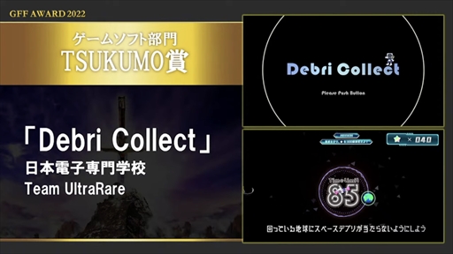 画像ギャラリー No.050のサムネイル画像 / 福岡ゲームコンテスト「GFF AWARD 2022」レポート。ゲスト審査員のさいとうなおき氏が,自身の転機とキャラを描くことについて語る一幕も