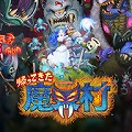 画像ギャラリー No.009のサムネイル画像 / PC版「モンスターハンター ライズ」が50%オフに。Steam“CAPCOM STEAM GOLDEN WEEK SALE”に新たなタイトルがラインナップ