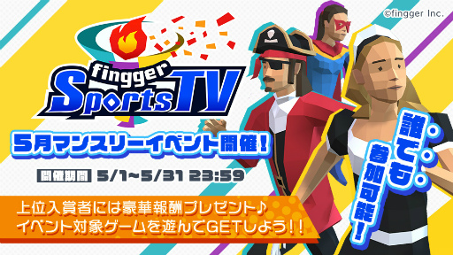 ���������꡼ No.001�Υ���ͥ������ / �������ۿ��ץ�åȥե������fingger�ס���fingger 5��ޥ󥹥꡼���٥�ȡɤ򳫺���