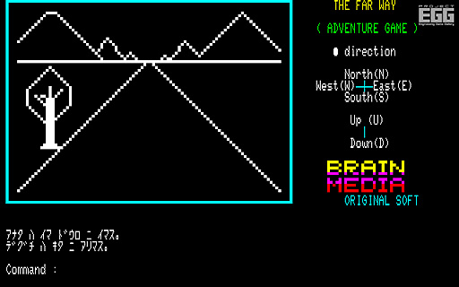 画像ギャラリー No.004のサムネイル画像 / D4エンタープライズ,「ブレーンメディア」ブランドの著作物譲渡契約をラオックスと締結。“当時の資料”提供の協力を呼びかけ