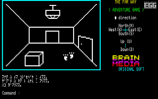 画像ギャラリー No.005のサムネイル画像 / D4エンタープライズ,「ブレーンメディア」ブランドの著作物譲渡契約をラオックスと締結。“当時の資料”提供の協力を呼びかけ