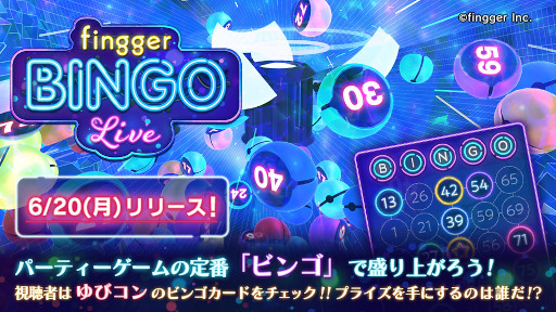 ���������꡼ No.001�Υ���ͥ������ / ��fingger�ס�������ƥ�ġ�fingger BINGO Live�ɤ�����������꡼��