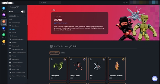 ꡼ No.009Υͥ / PRΥ᥿СThe Sandboxʥɥܥåˡפ̥ϤȻϤҲ𡣺ƥ䥲̲ߤǤ