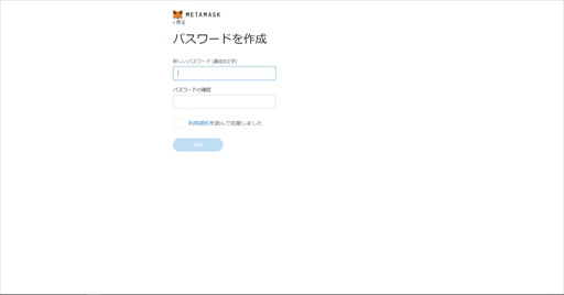 ꡼ No.014Υͥ / PRΥ᥿СThe Sandboxʥɥܥåˡפ̥ϤȻϤҲ𡣺ƥ䥲̲ߤǤ