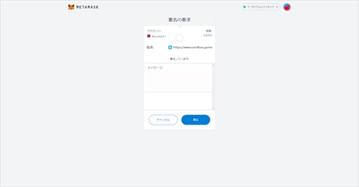 ꡼ No.018Υͥ / PRΥ᥿СThe Sandboxʥɥܥåˡפ̥ϤȻϤҲ𡣺ƥ䥲̲ߤǤ