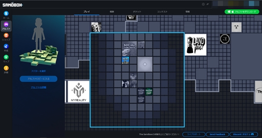 ꡼ No.019Υͥ / PRΥ᥿СThe Sandboxʥɥܥåˡפ̥ϤȻϤҲ𡣺ƥ䥲̲ߤǤ