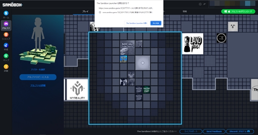 ꡼ No.021Υͥ / PRΥ᥿СThe Sandboxʥɥܥåˡפ̥ϤȻϤҲ𡣺ƥ䥲̲ߤǤ