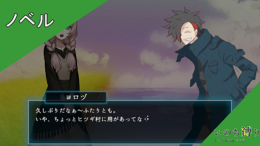 ���������꡼ No.002�Υ���ͥ������ / PC��������RPG�֤��Τ�����פΥ��饦�ɥե���ǥ��󥰥����ڡ���7��7����������