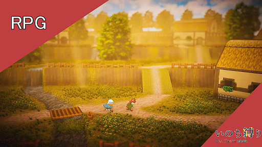 ���������꡼ No.003�Υ���ͥ������ / PC��������RPG�֤��Τ�����פΥ��饦�ɥե���ǥ��󥰥����ڡ���7��7����������