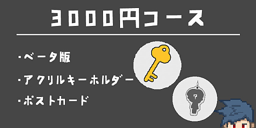 ���������꡼ No.005�Υ���ͥ������ / PC��������RPG�֤��Τ�����פΥ��饦�ɥե���ǥ��󥰥����ڡ���7��7����������