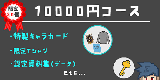 ���������꡼ No.007�Υ���ͥ������ / PC��������RPG�֤��Τ�����פΥ��饦�ɥե���ǥ��󥰥����ڡ���7��7����������