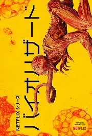 画像ギャラリー No.015のサムネイル画像 / Switch版「バイオハザード0 HDリマスター」ほかシリーズ作品が990円に。“バイオハザード”シリーズセールのラインナップがアップデート