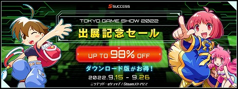 ꡼ No.002Υͥ / ֥åȥåפʤɤο͵ȥ뤬98󥪥աTGS 2022Ÿǰ뤬Steam˥ƥɡeåפǳ