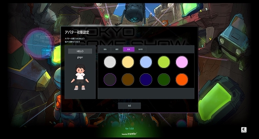 ꡼ No.029 | TGS2022ϥΩƤΡTOKYO GAME SHOW VR 2022פ򤤡ԤȤʤäĥåϲõ褦