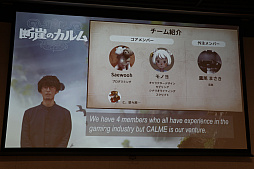 ꡼ No.026 | ǥ೫ȯԤΥݡȥץiGiס2ˤ뼫ȥΥץ쥼ơ󥤥٥Ȥݡ