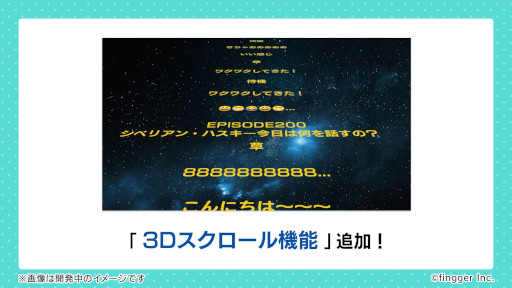 画像ギャラリー No.003のサムネイル画像 / 「fingger」,最新情報をまとめた“Monthly fingger 10月号”を公開