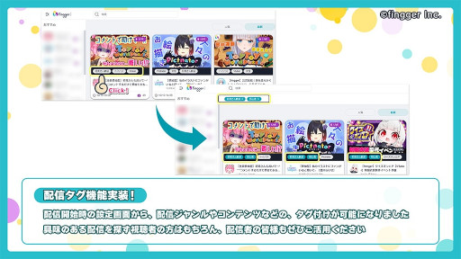 画像ギャラリー No.004のサムネイル画像 / 「fingger」,最新情報をまとめた“Monthly fingger 10月号”を公開