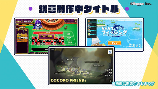 画像ギャラリー No.007のサムネイル画像 / 「fingger」,最新情報をまとめた“Monthly fingger 10月号”を公開