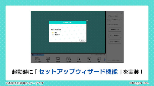 画像ギャラリー No.011のサムネイル画像 / 「fingger」,最新情報をまとめた“Monthly fingger 10月号”を公開