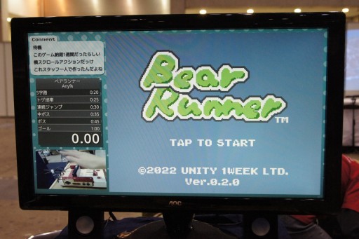 ���������꡼ No.014�Υ���ͥ������ / �֥�����ޡ����å�2022���פǸ����������ߥ֡������ݡ��ȡ�����Ρ�M�꡼���פ��BitSummit�פȤΥ���ܡ��������ߡ�����������ɥ֡����������