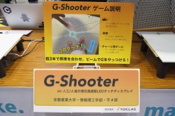 ���������꡼ No.026�Υ���ͥ������ / �֥�����ޡ����å�2022���פǸ����������ߥ֡������ݡ��ȡ�����Ρ�M�꡼���פ��BitSummit�פȤΥ���ܡ��������ߡ�����������ɥ֡����������