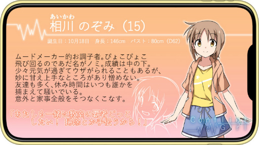 ���������꡼ No.005�Υ���ͥ������ / ɴ�祵����ADV�֥���եꥯ�ȥ�����+ Birthday again�פ��ۿ�����