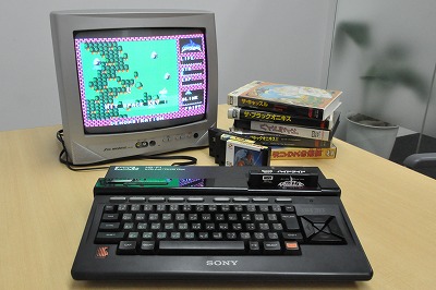 MSX 2