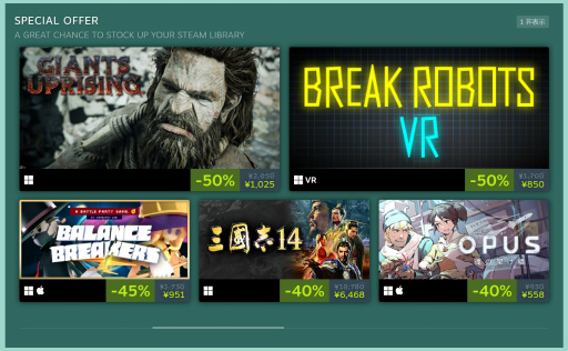 ꡼ No.002Υͥ / 2023̥ॷ祦 2023Steamߥڡɤߡǥ䥳ƥλԢ֤ʤɡ̵ʤ򥻥쥯