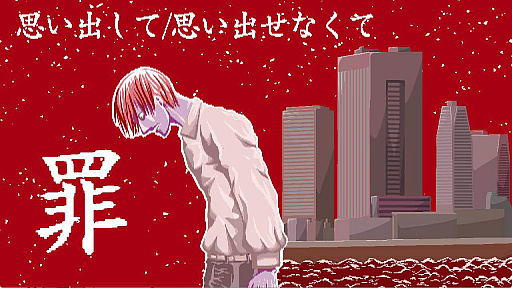 ���������꡼ No.001�Υ���ͥ������ / �ƥ����ȥ��ɥ٥���㡼�ֻפ��Ф���/�פ��Ф��ʤ��� ��ס�����Steam�ǥ�꡼��